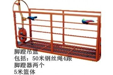 西安正規(guī)電動(dòng)吊籃出租服務(wù) 專業(yè)、安全、高效的選擇