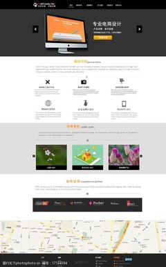 專業(yè)工作室網(wǎng)站設(shè)計(jì)與圖片代理代辦服務(wù)